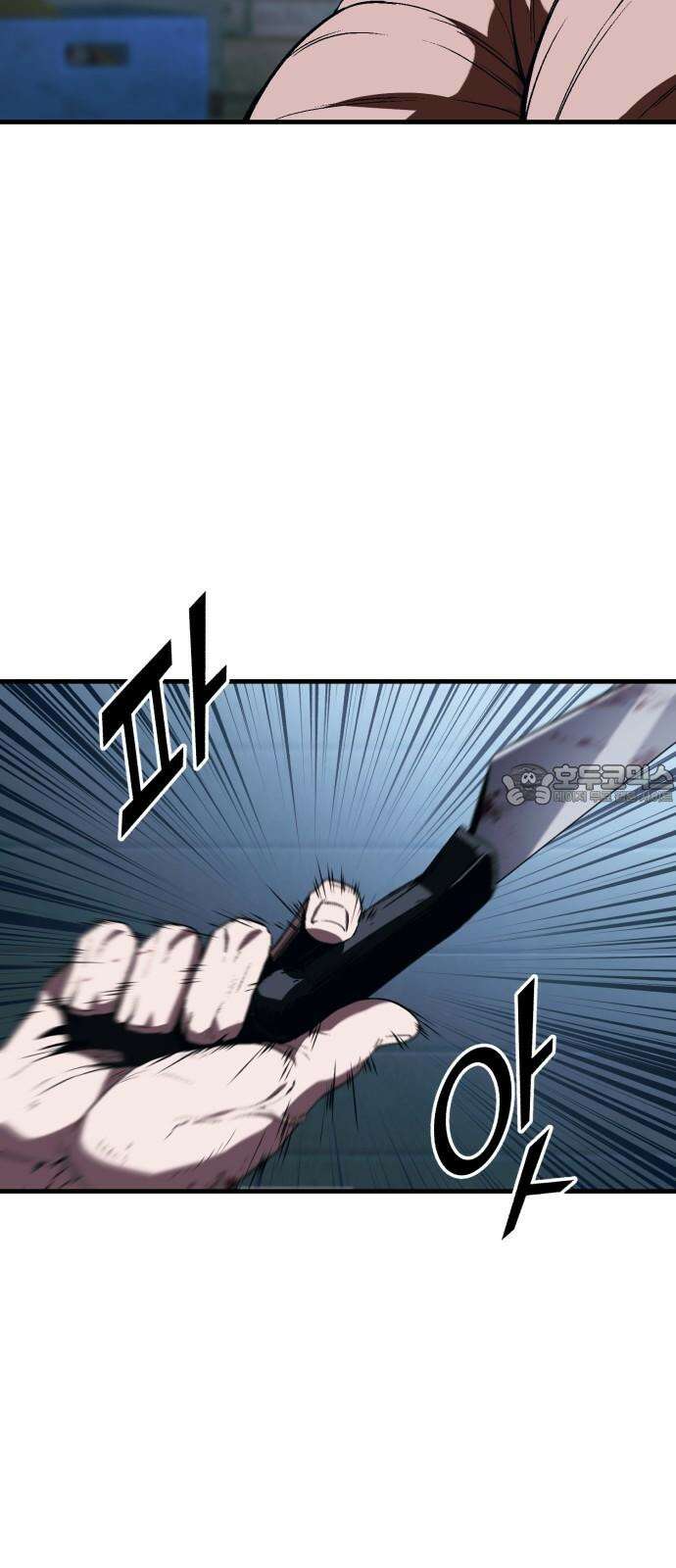러스트 8화 30