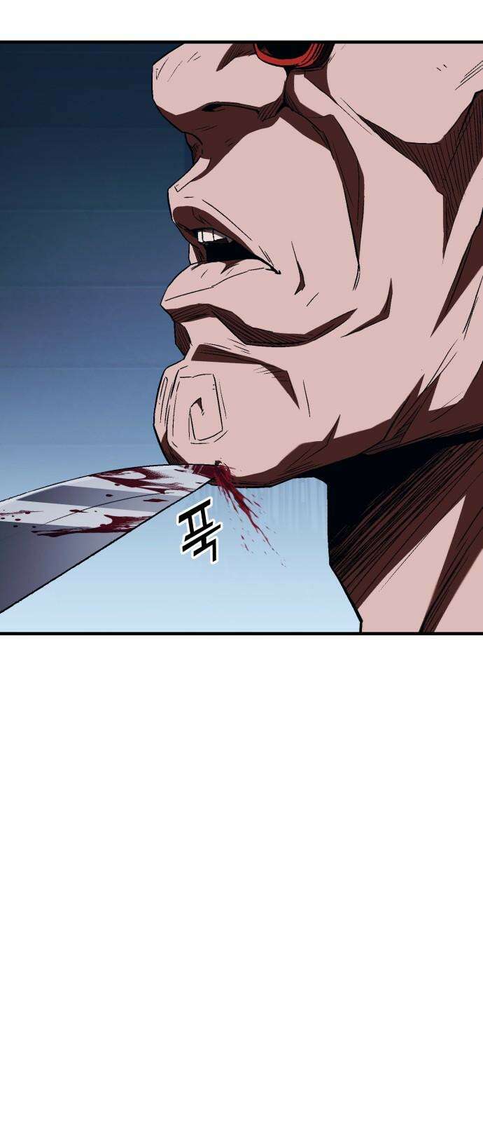 러스트 8화 31