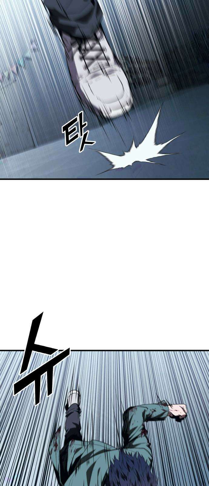 러스트 8화 38