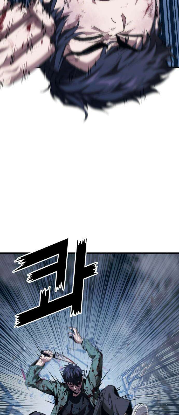 러스트 8화 47
