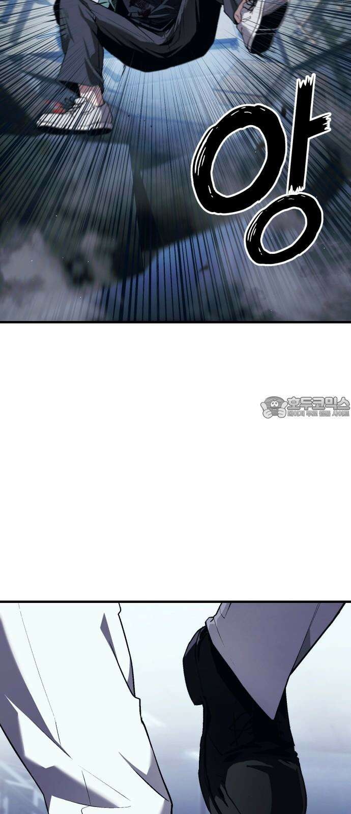 러스트 8화 48