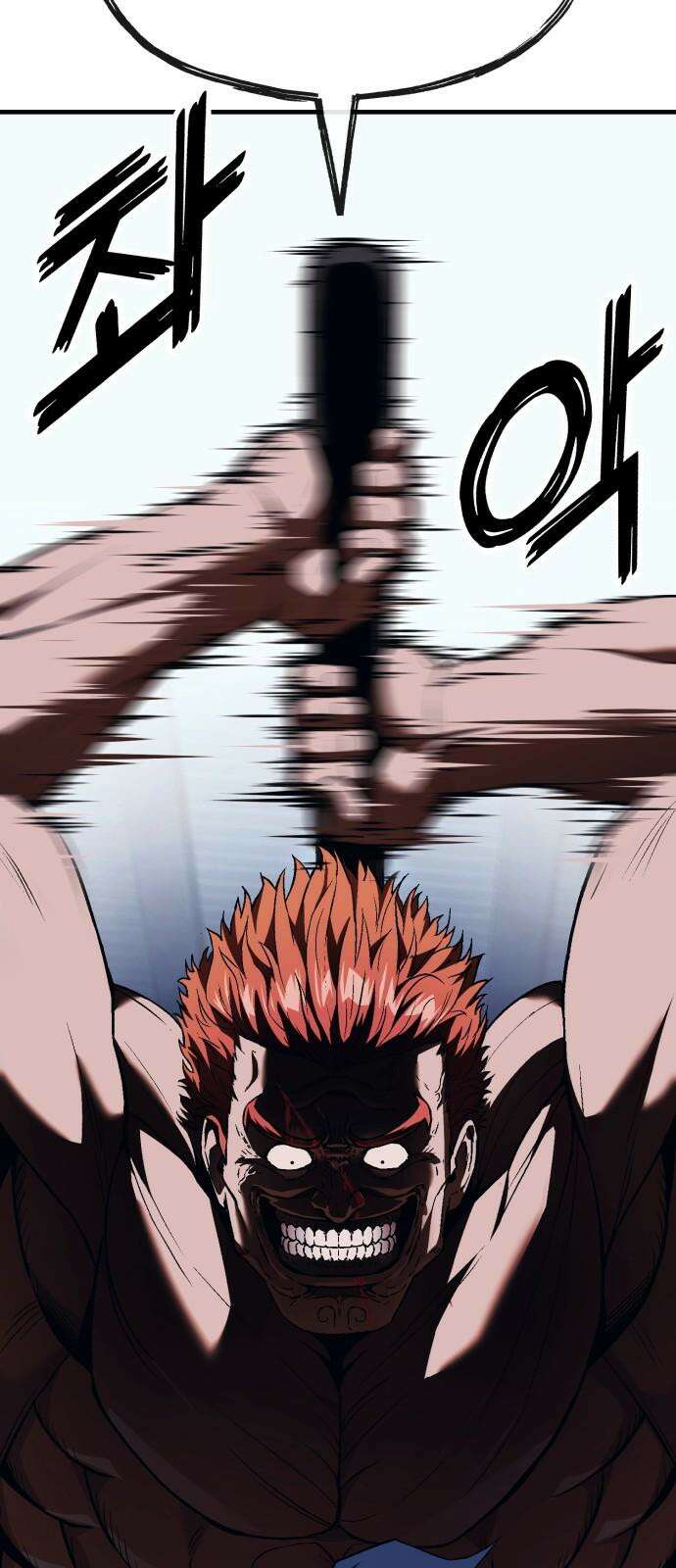 러스트 8화 55