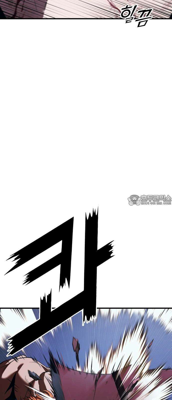 러스트 8화 57