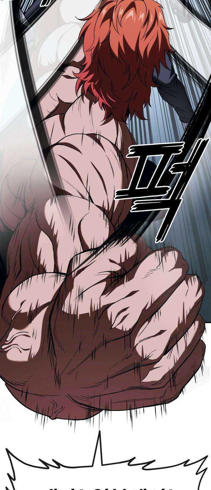 러스트 8화 77