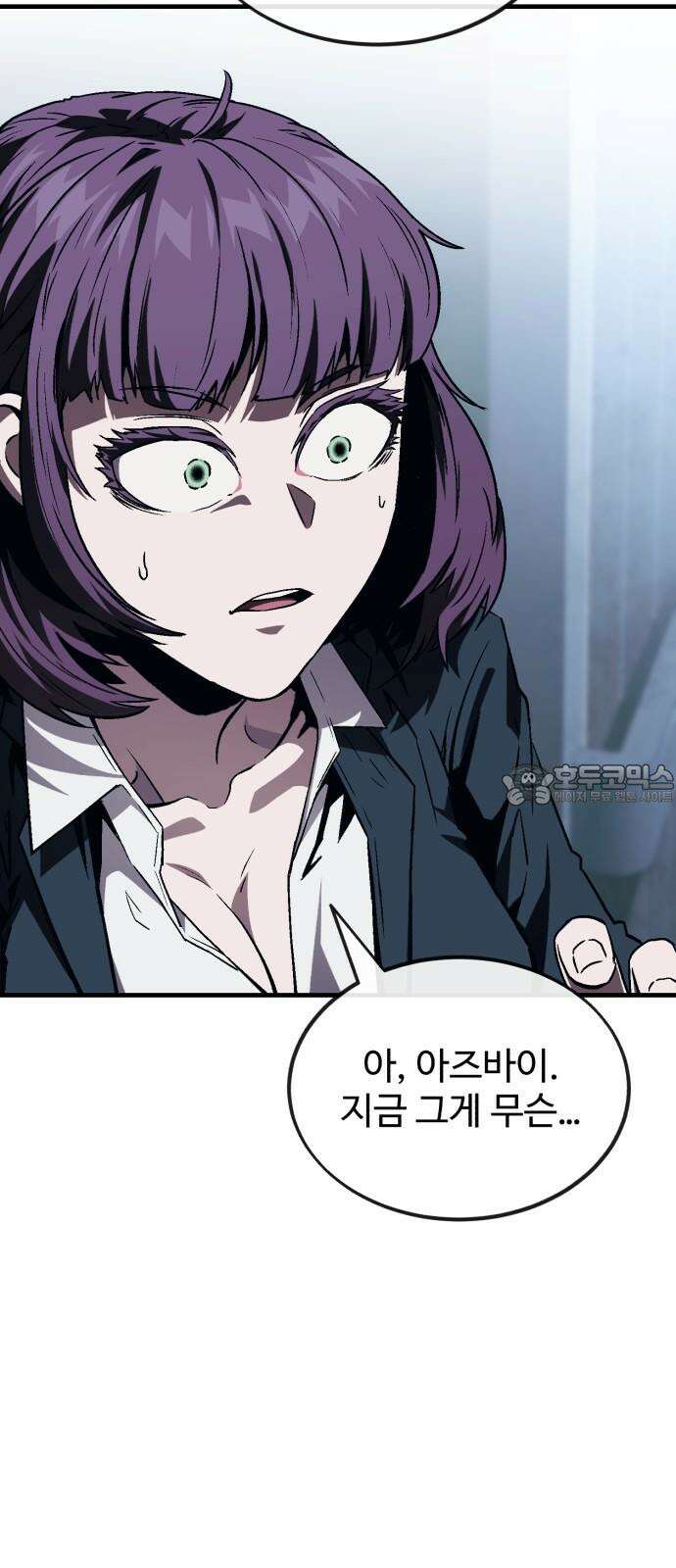 러스트 8화 111