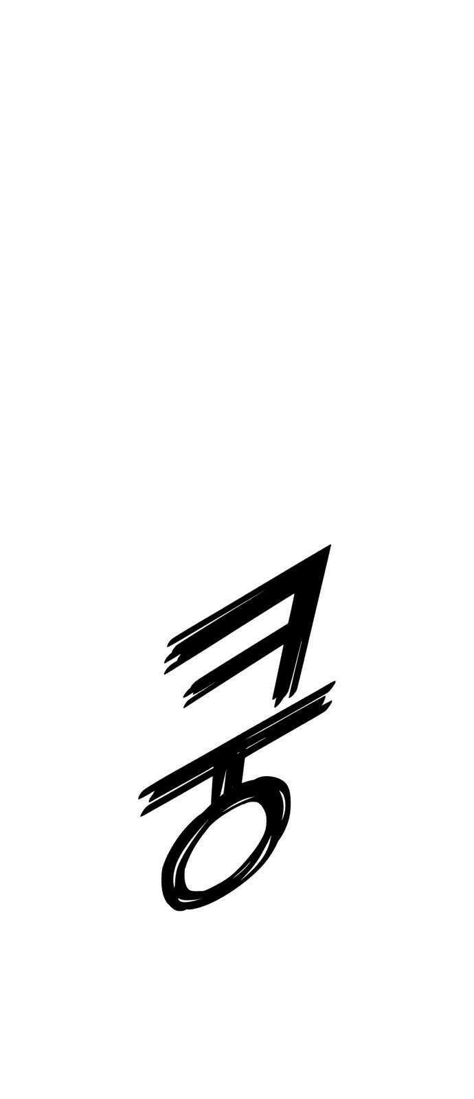 러스트 8화 115