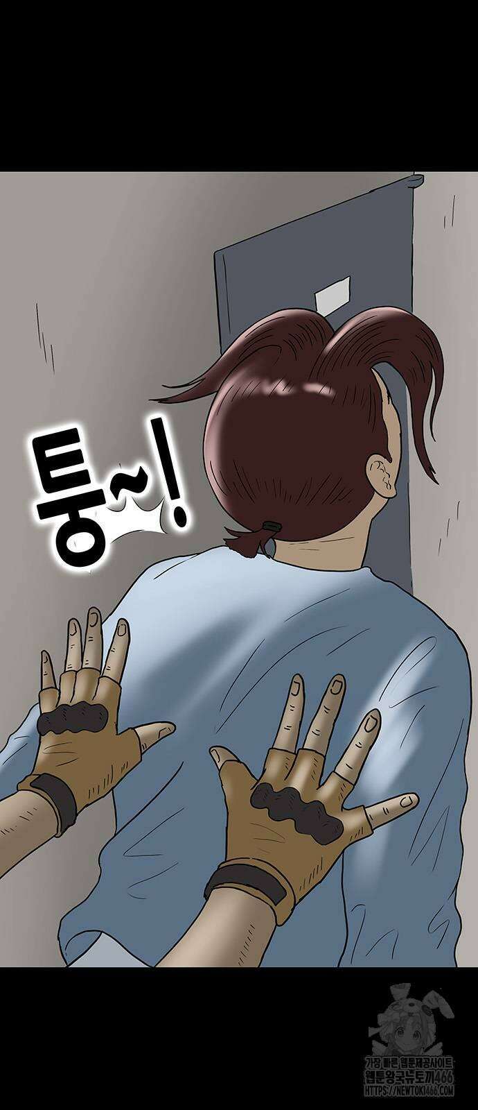 배달왕 68화 4