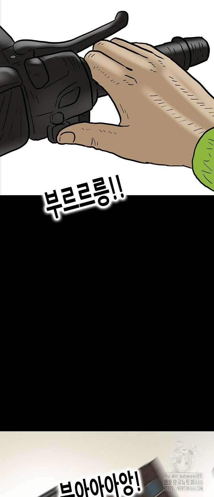 배달왕 68화 19