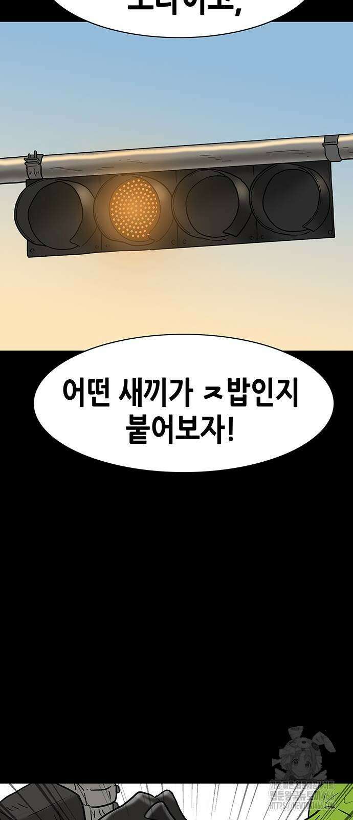 배달왕 68화 22