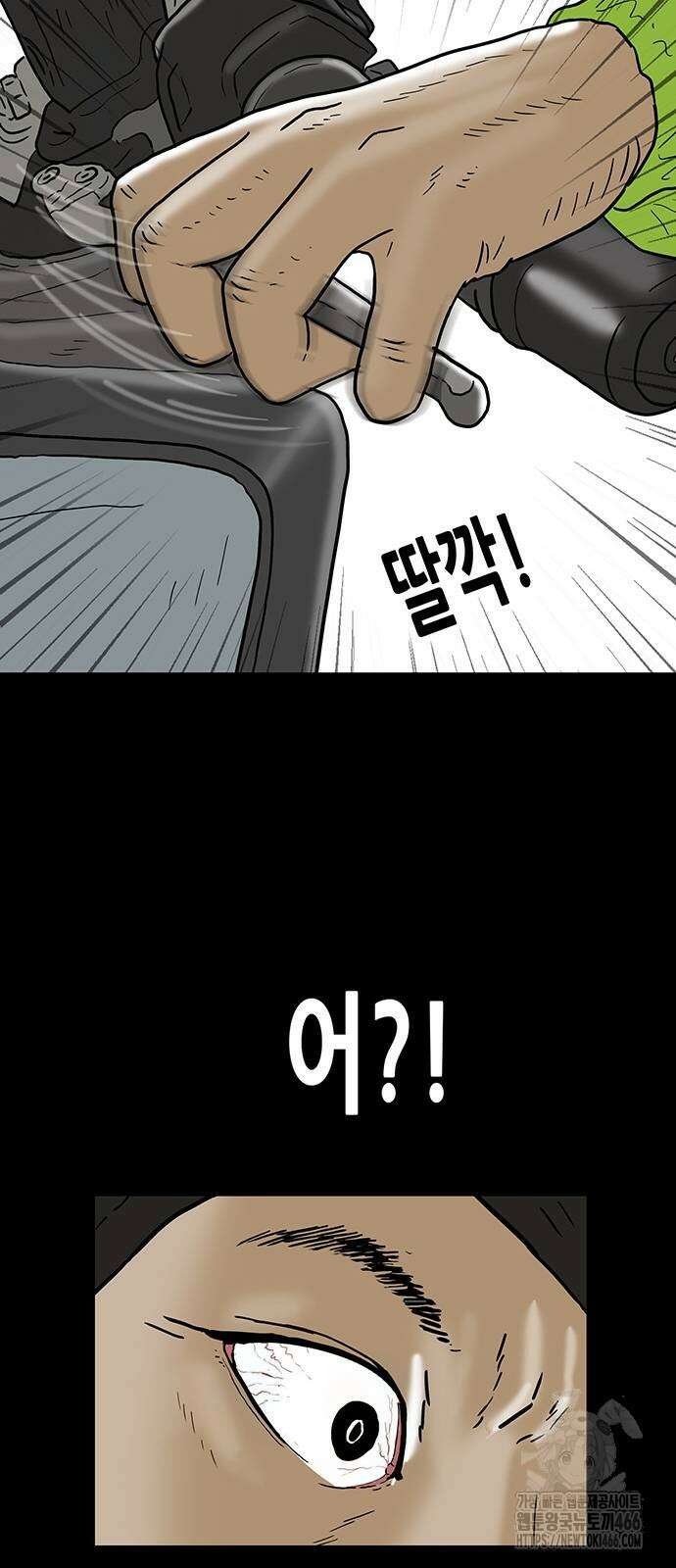 배달왕 68화 23