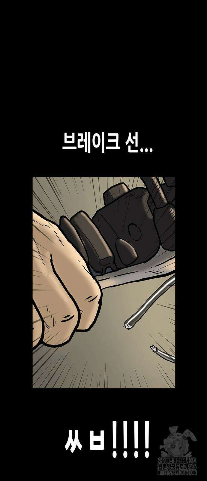 배달왕 68화 25
