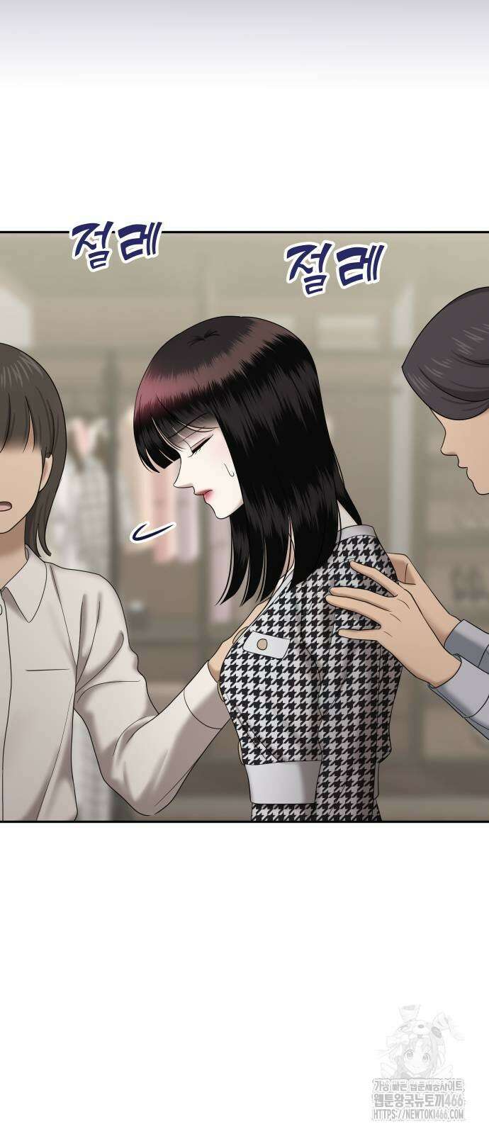 자매전쟁 91화 21