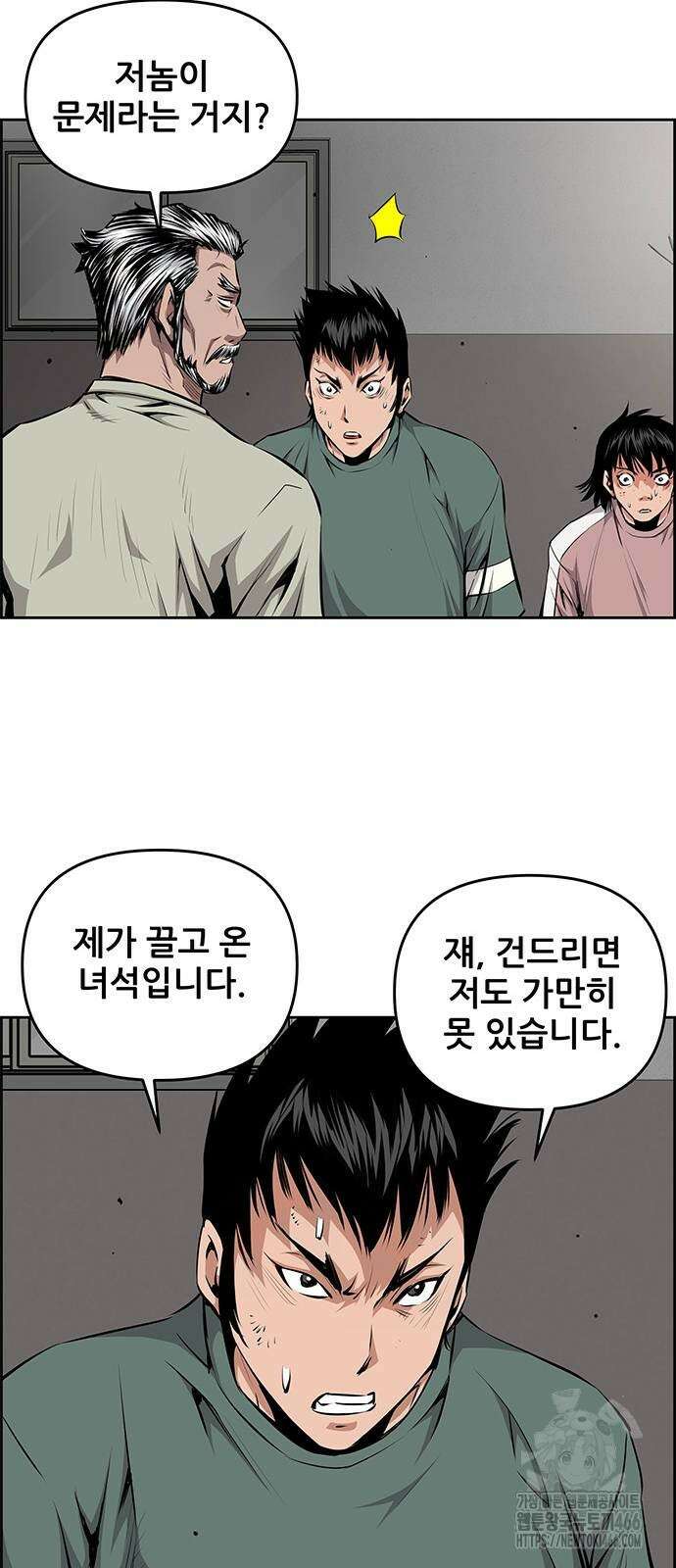 장풍전 151화 7