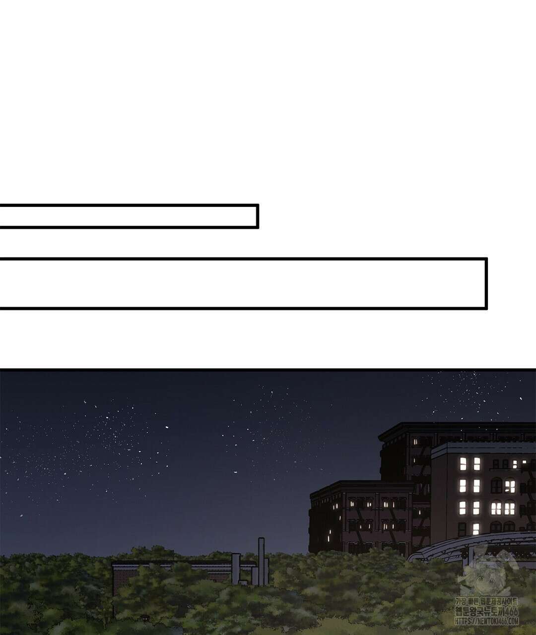 테이크 오프 시즌2 32화 25
