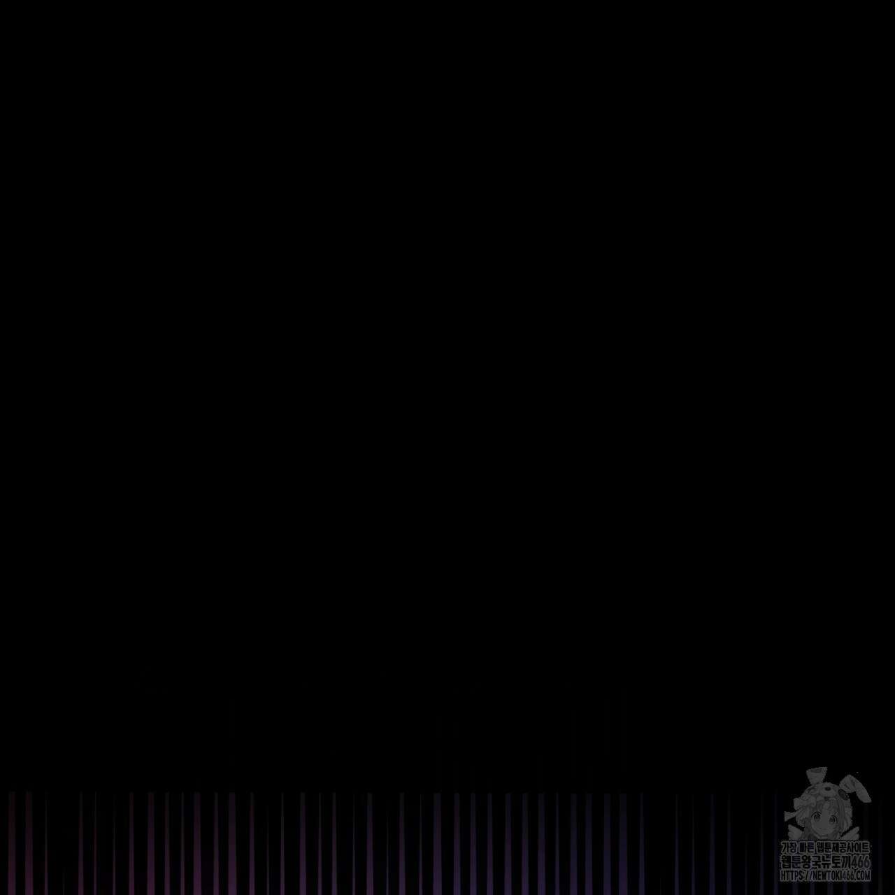 호랑이님의 딸이 되었습니다 91화 3