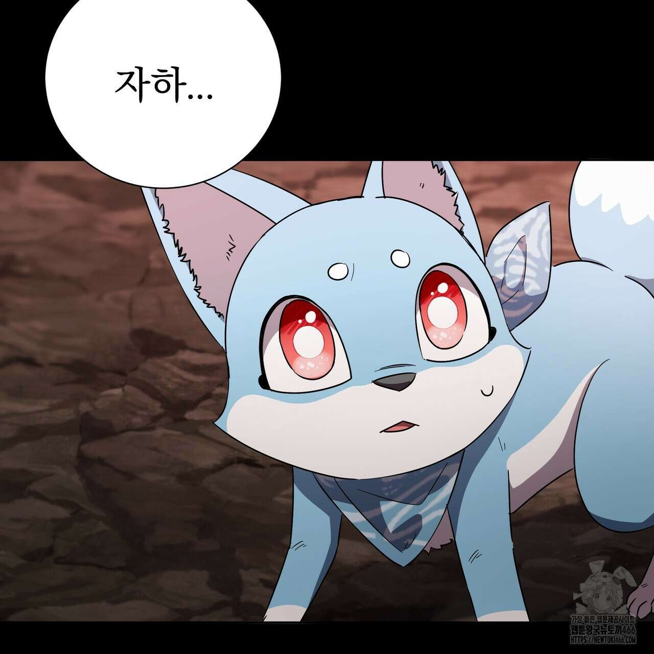 호랑이님의 딸이 되었습니다 91화 54