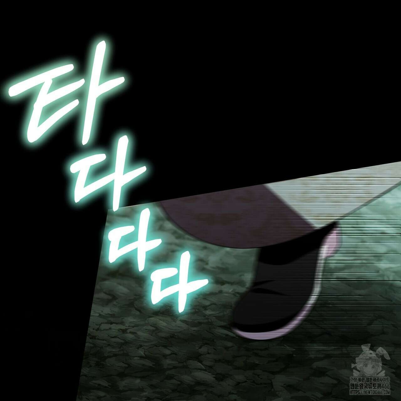 호랑이님의 딸이 되었습니다 91화 58