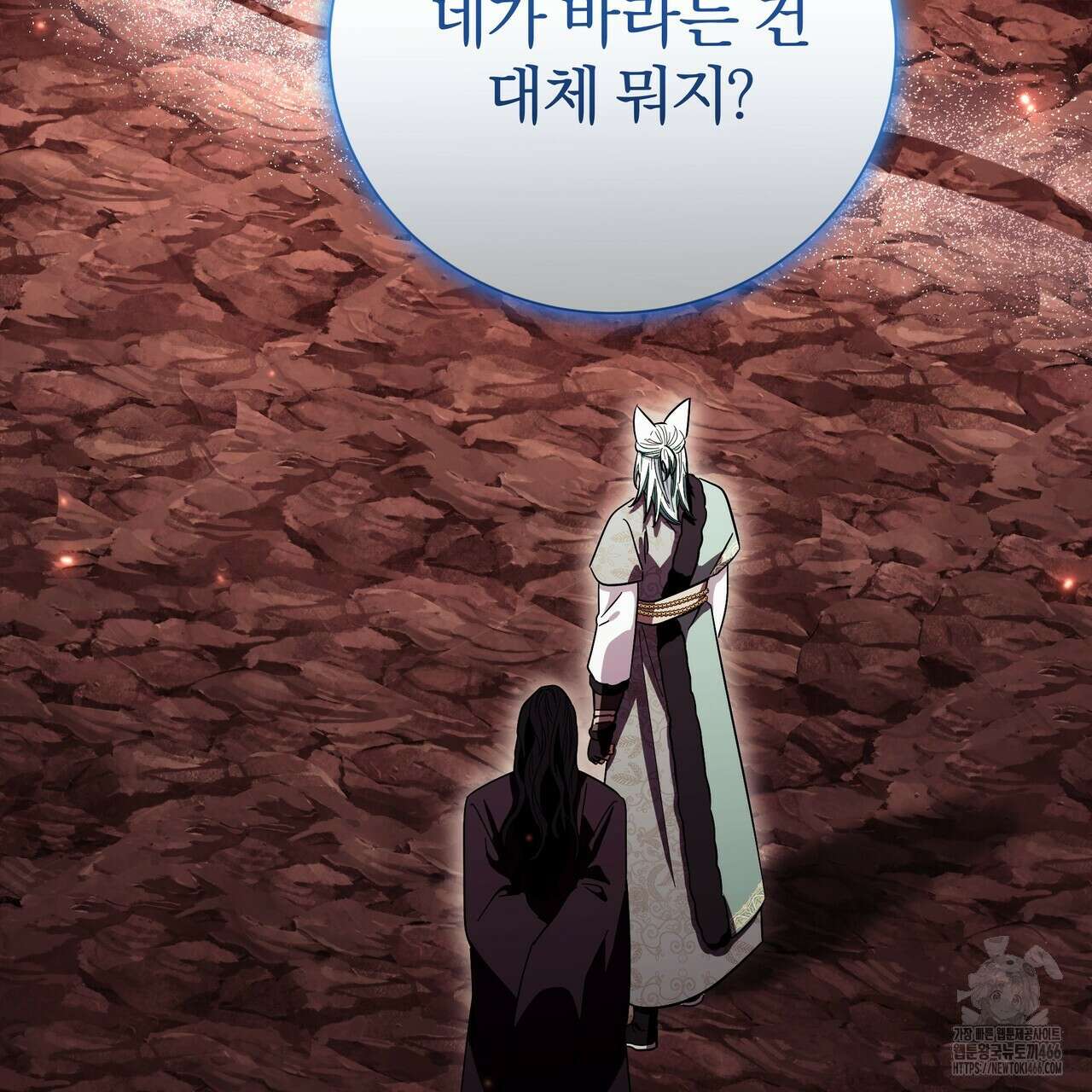호랑이님의 딸이 되었습니다 91화 84