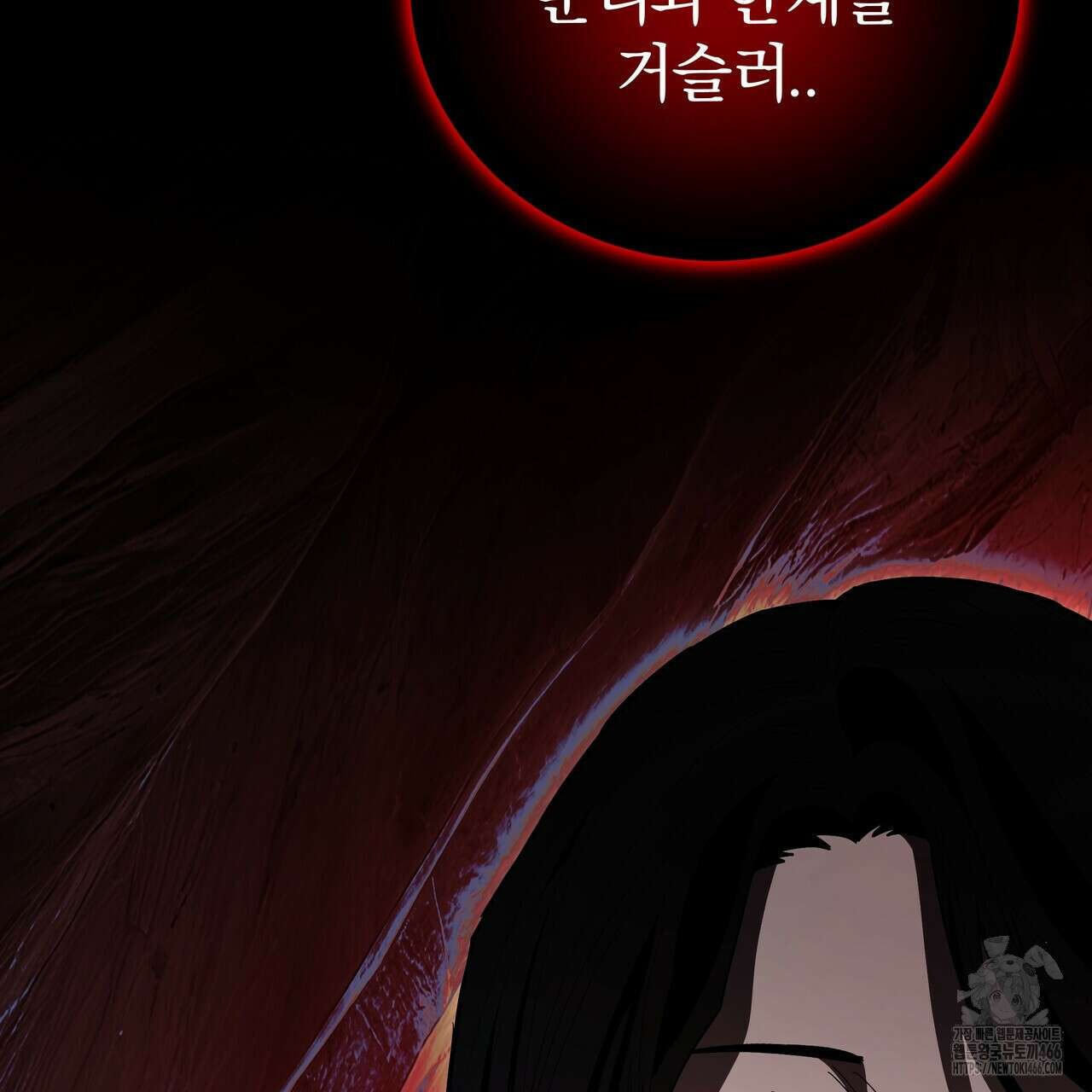 호랑이님의 딸이 되었습니다 91화 90