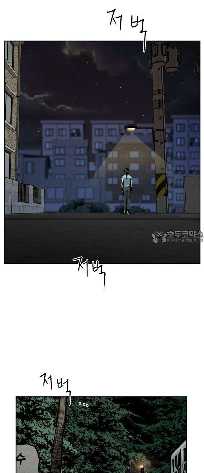 하자인간 28화 : 상경 3