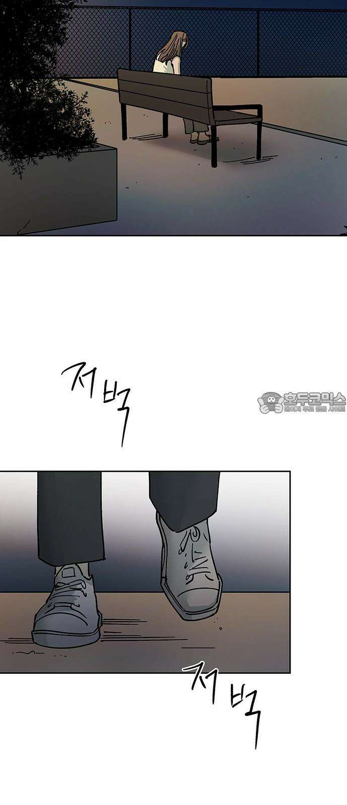 하자인간 28화 : 상경 9