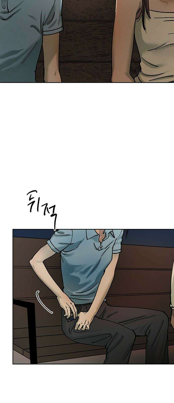하자인간 28화 : 상경 13