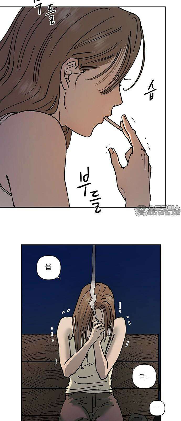 하자인간 28화 : 상경 18