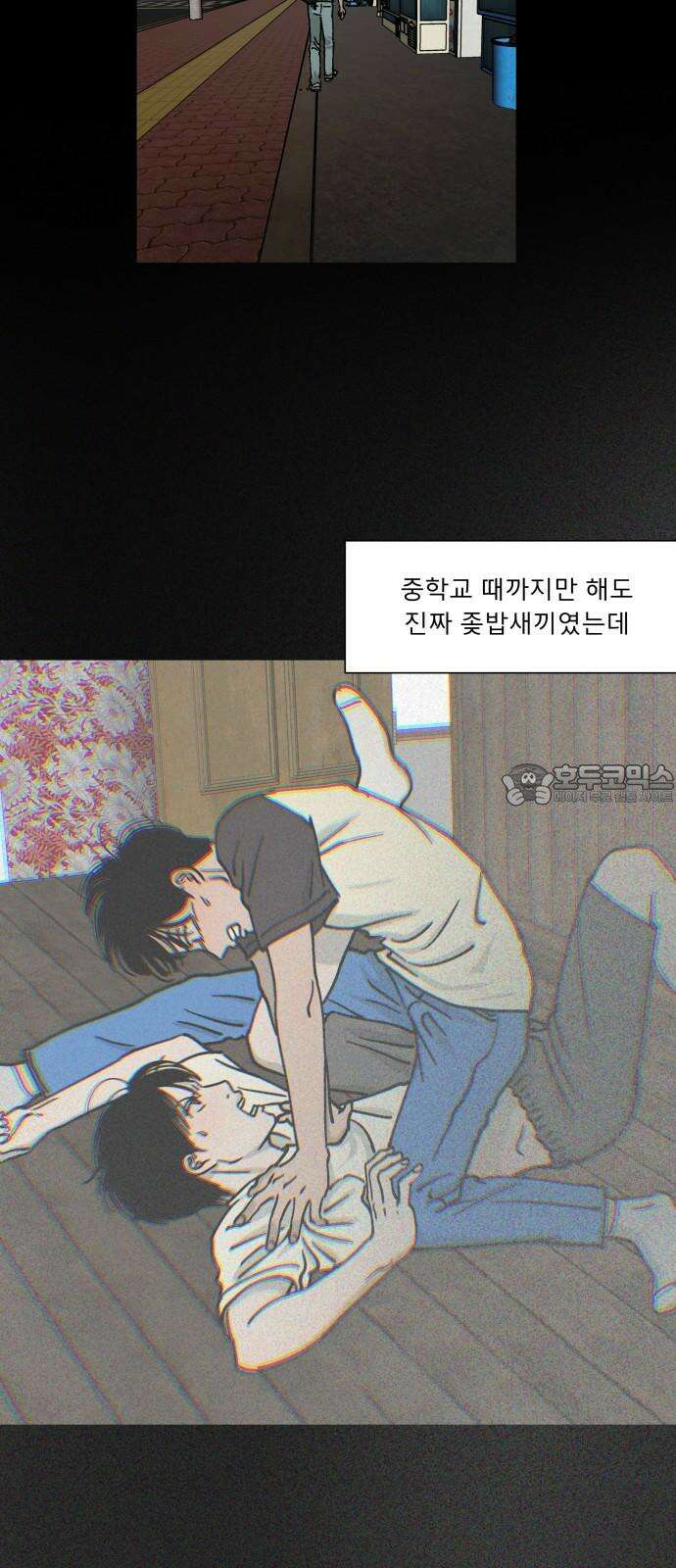 하자인간 28화 : 상경 30