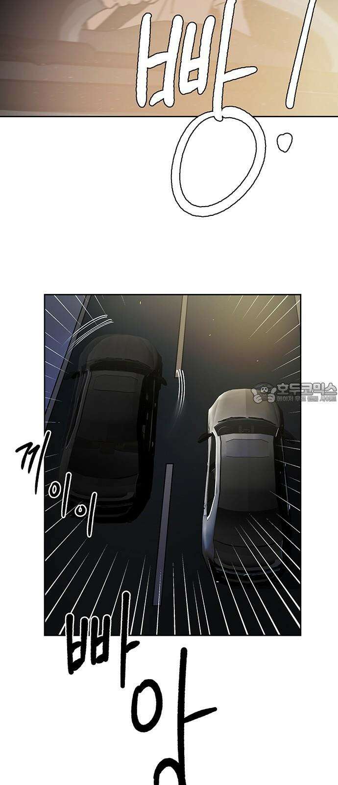 하자인간 28화 : 상경 36