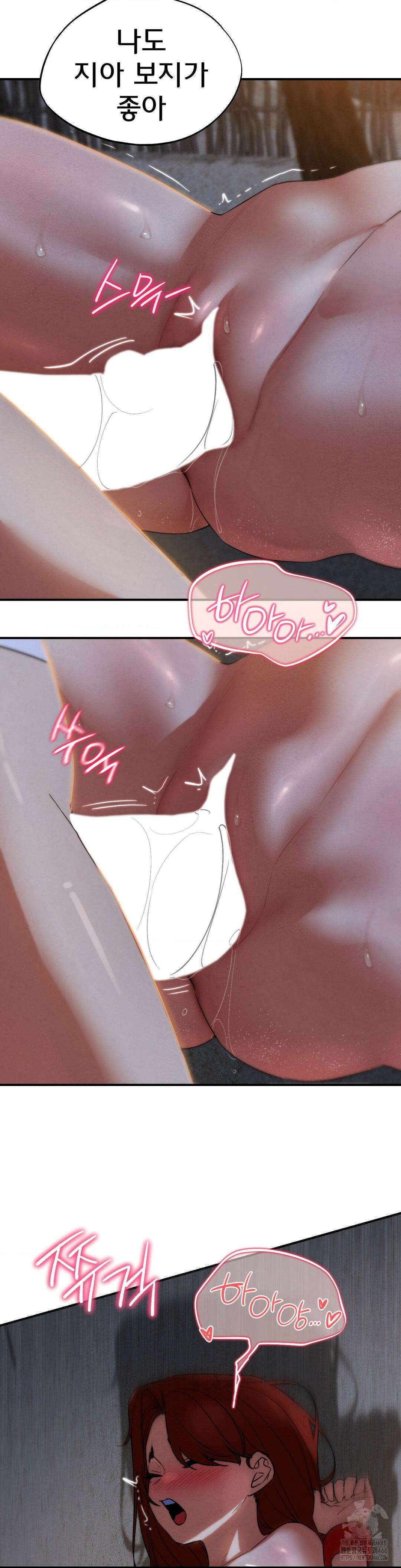 3학년 5반 94화 17