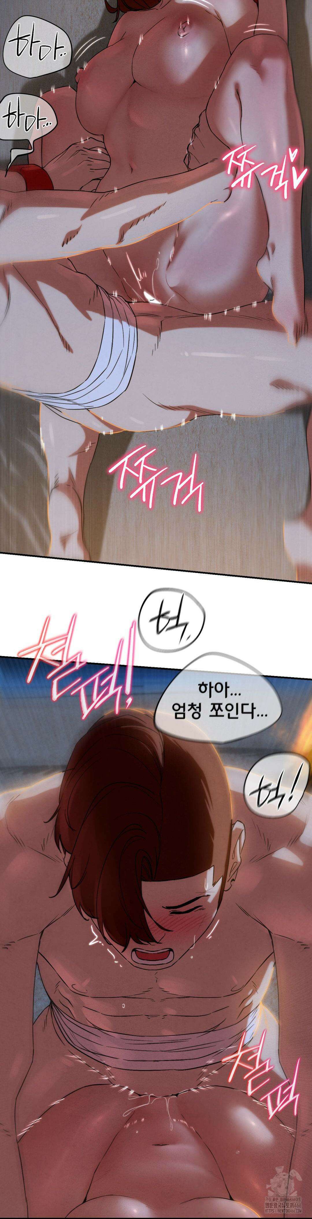 3학년 5반 94화 18