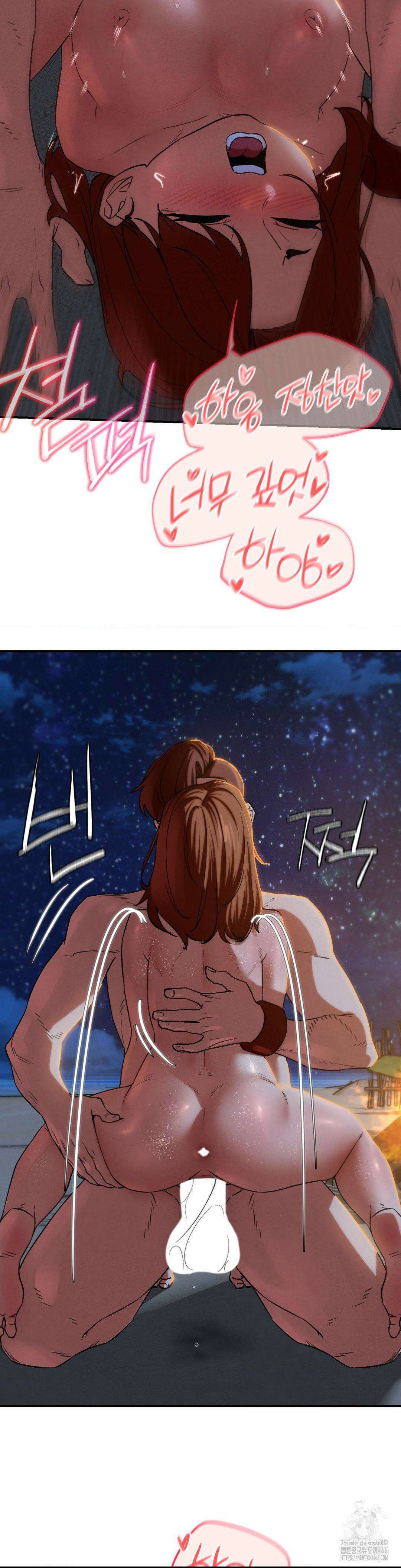3학년 5반 94화 19