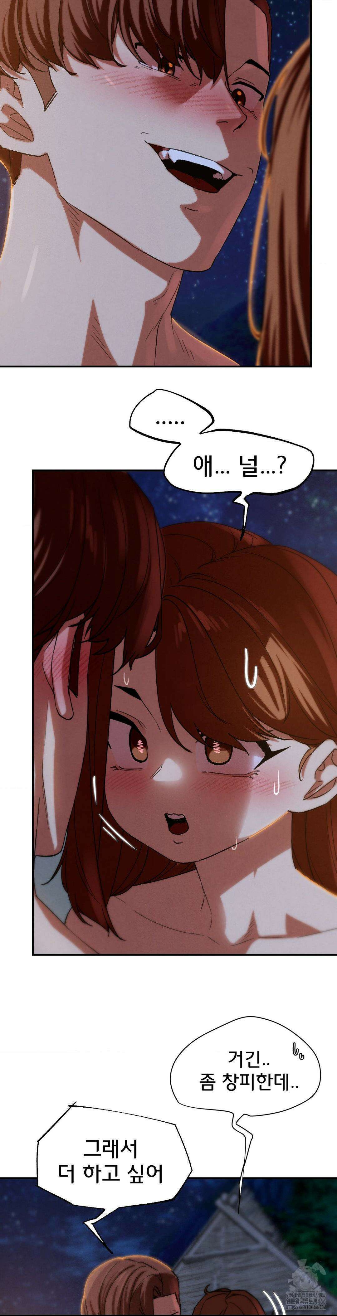 3학년 5반 94화 23