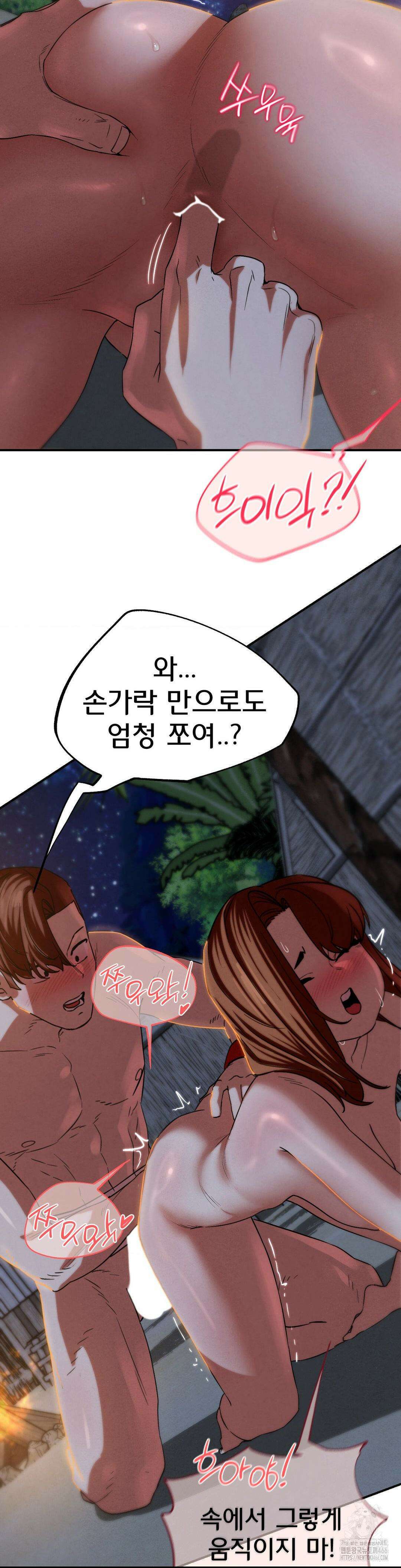 3학년 5반 94화 28