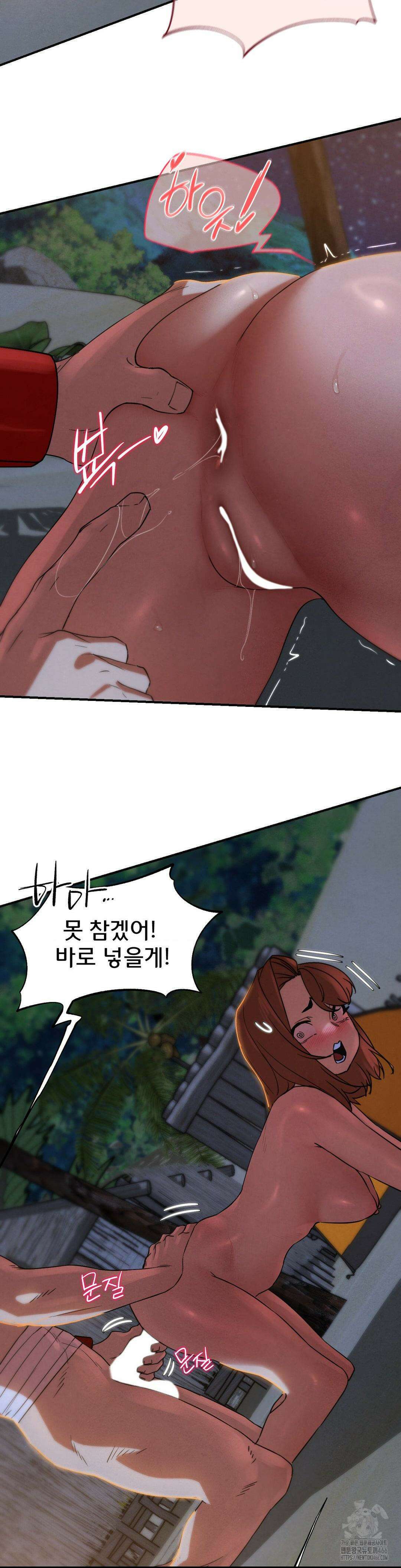 3학년 5반 94화 29