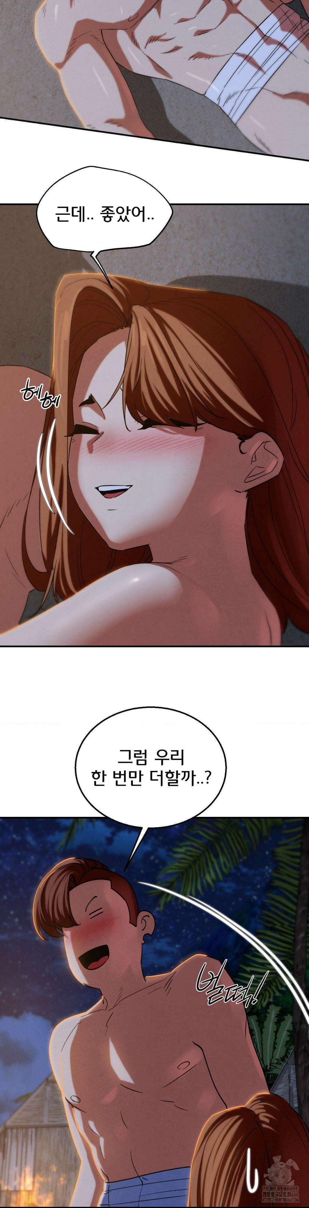 3학년 5반 94화 40