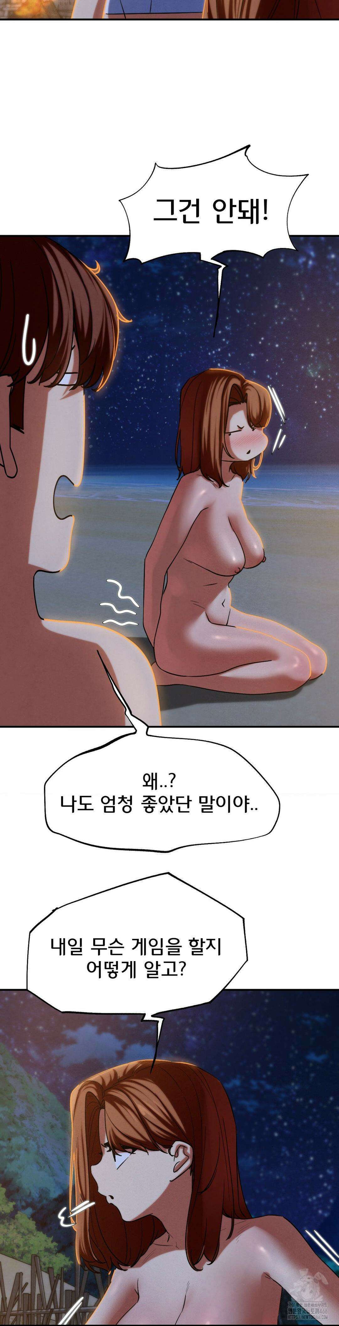 3학년 5반 94화 41