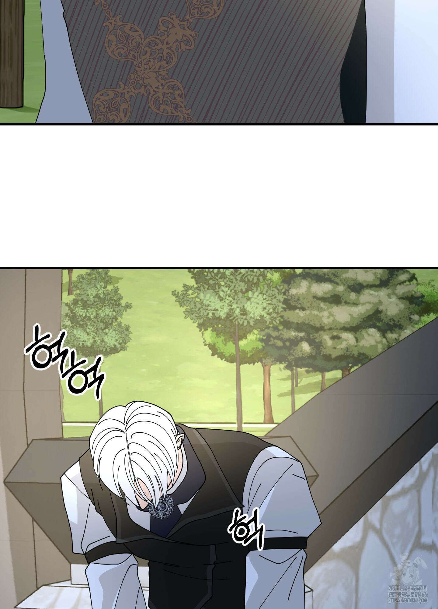 눈 떠보니 침대 38화 4