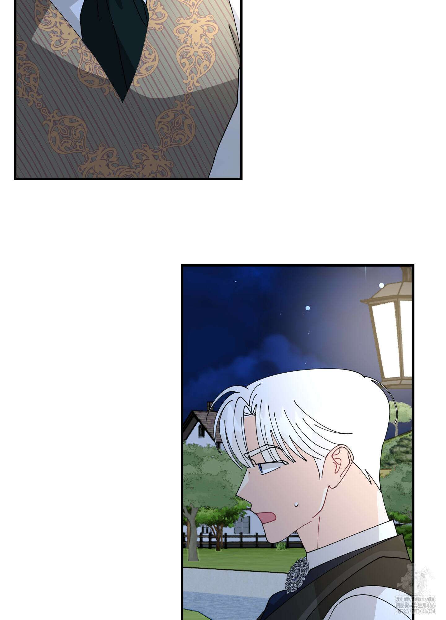 눈 떠보니 침대 38화 7