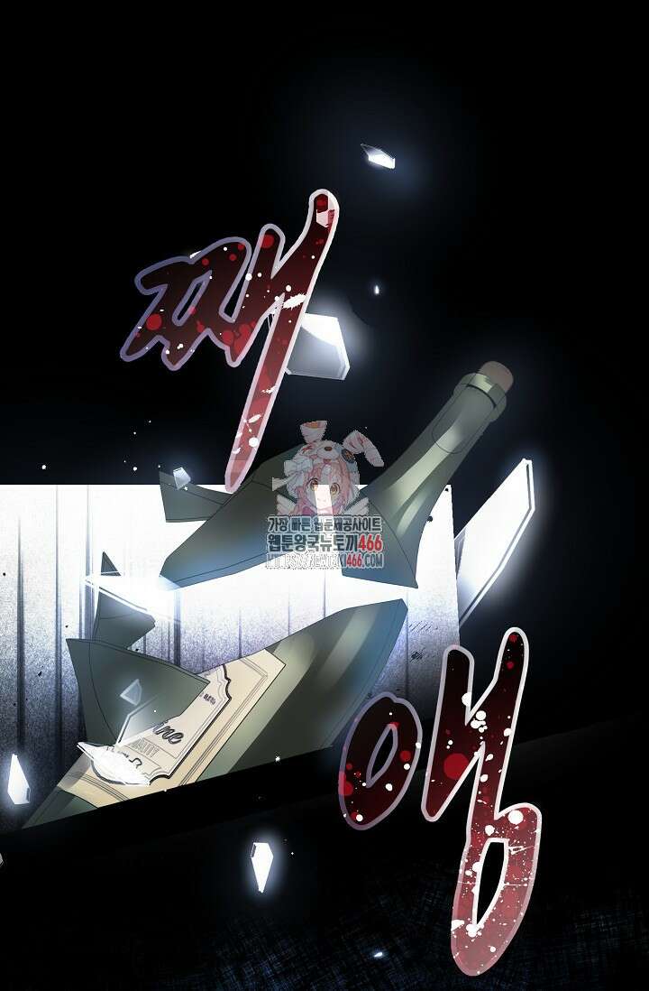 가면극 3화 1