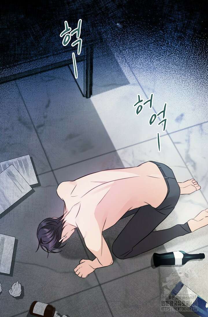 가면극 3화 2