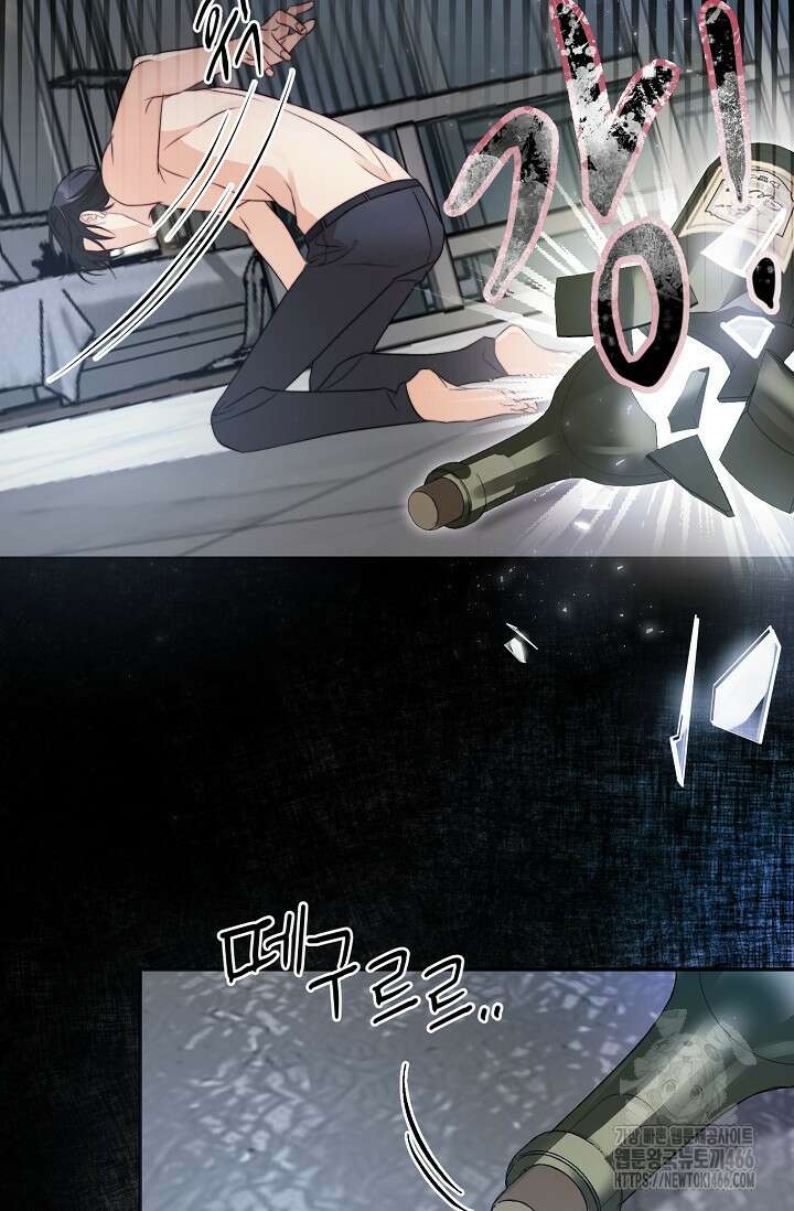 가면극 3화 7