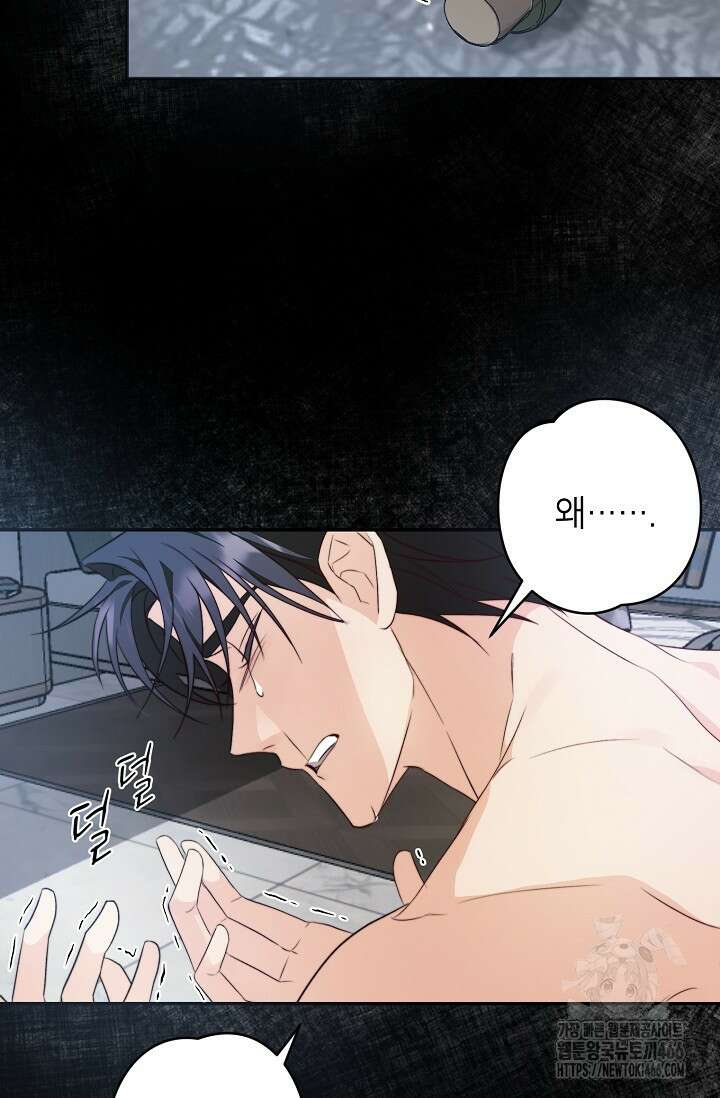 가면극 3화 8
