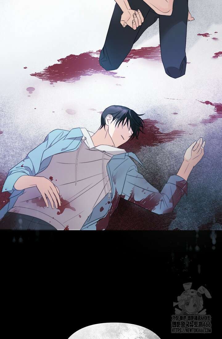가면극 3화 10