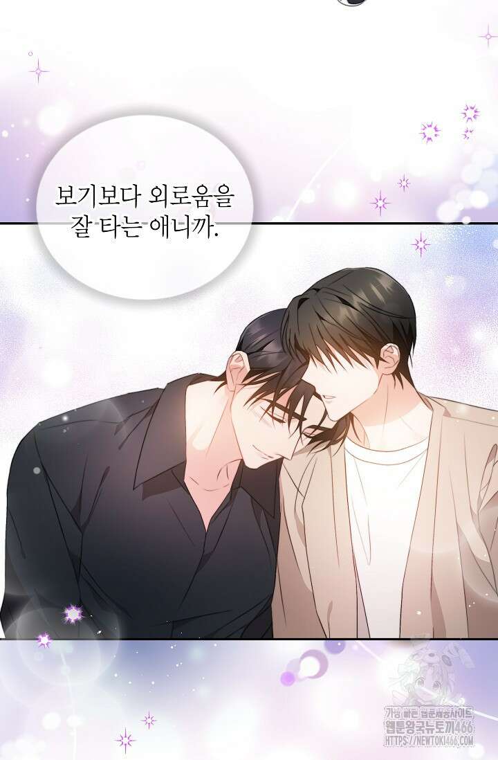 가면극 3화 22