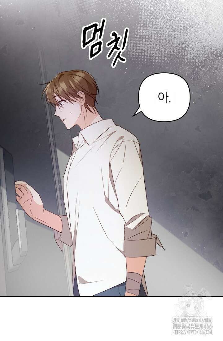 가면극 3화 24