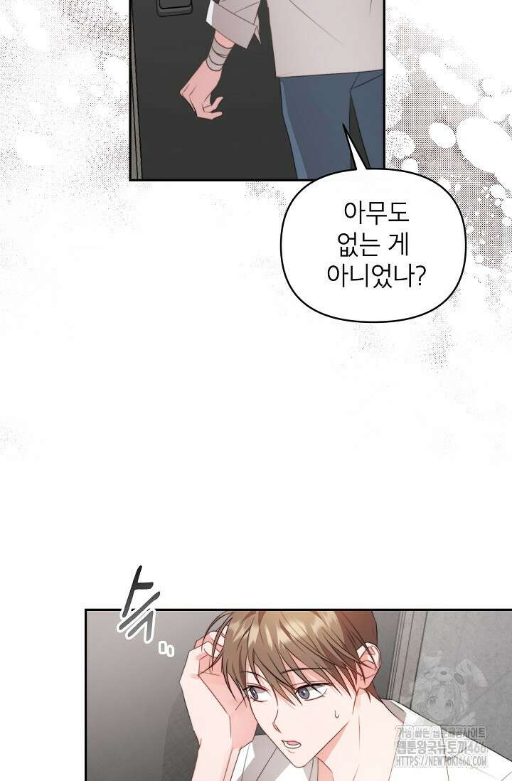 가면극 3화 31