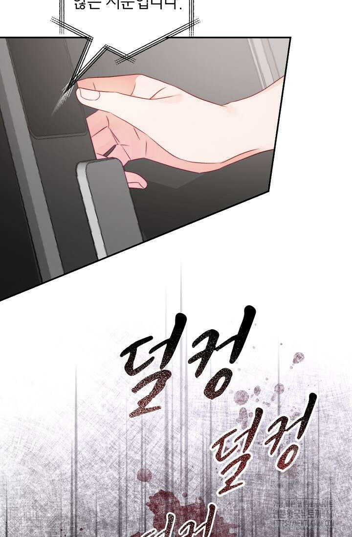 가면극 3화 36