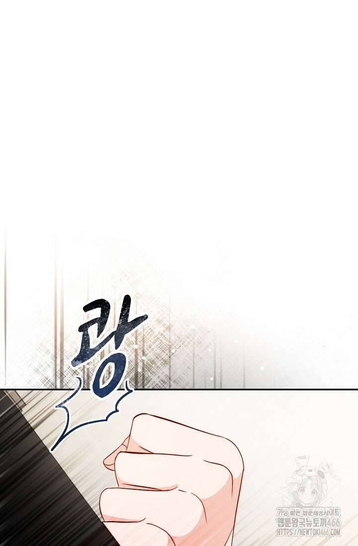 가면극 3화 38