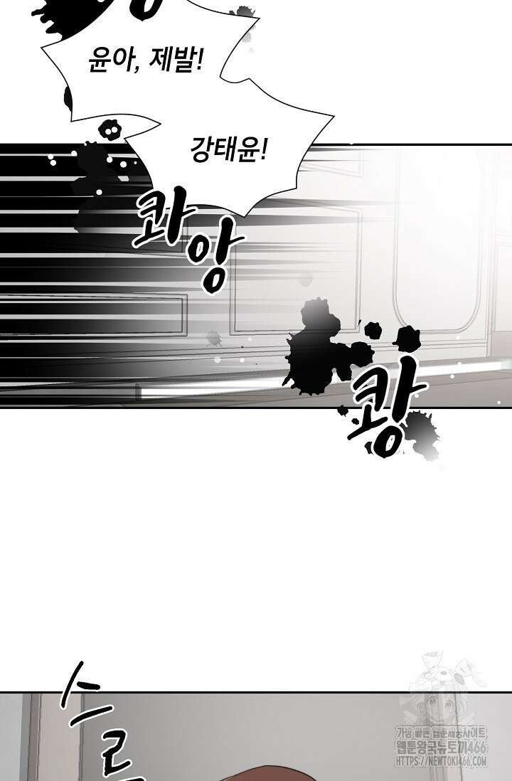 가면극 3화 41